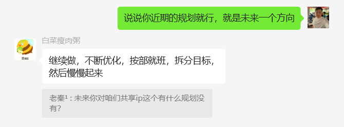 图片[43] 97年小伙主业java每天30分钟额外操作单天最高收入1261.5元，6天净落5000+？ 老秦