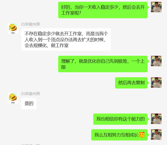 图片[44] 97年小伙主业java每天30分钟额外操作单天最高收入1261.5元，6天净落5000+？ 老秦