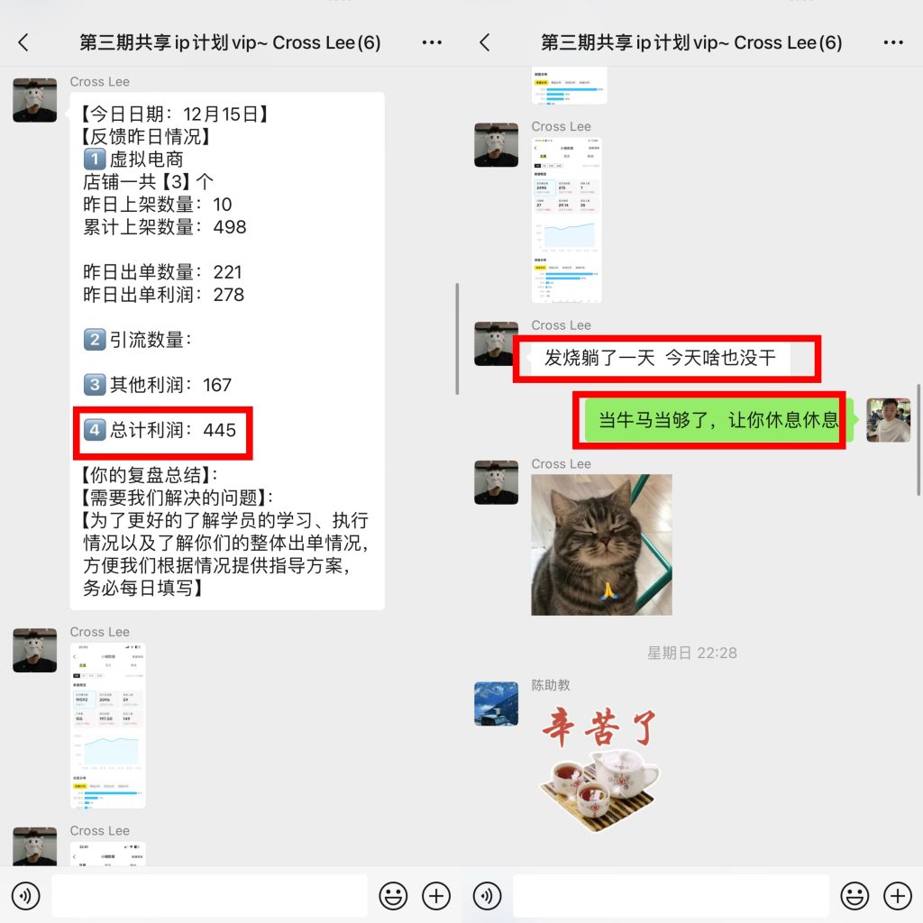 图片[2] 91年兄弟实操这个玩法每天1-2小时，每天额外增加400+？续写篇 老秦