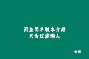 电商基础班流程 老秦
