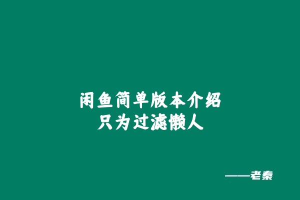 电商基础班流程 老秦