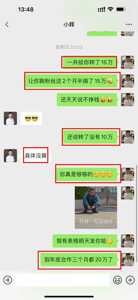 图片[2] 电商基础班流程 老秦