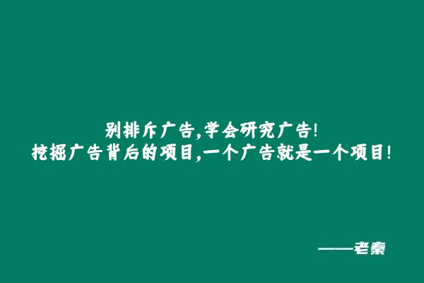 图片[11] 有个方法坚持三个月，你就战胜了99%的人！！！ 老秦