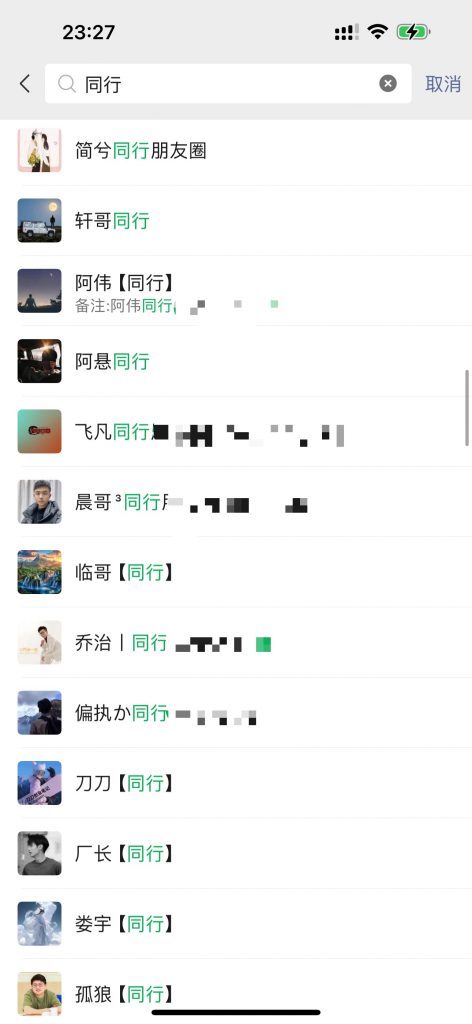 图片[5] 老秦：新人快速起盘项目的「间谍思维」 老秦