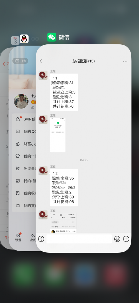 图片[6] 老秦：新人快速起盘项目的「间谍思维」 老秦