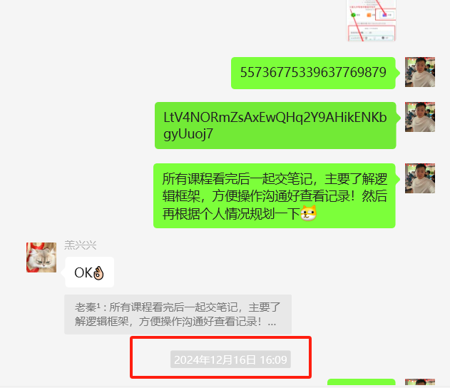 图片[7] 23岁实习生操作这个每天2~3小时，单天最高收入318.9元！！！ 老秦