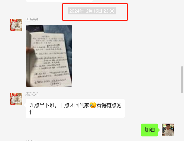 图片[8] 23岁实习生操作这个每天2~3小时，单天最高收入318.9元！！！ 老秦