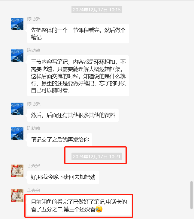 图片[9] 23岁实习生操作这个每天2~3小时，单天最高收入318.9元！！！ 老秦