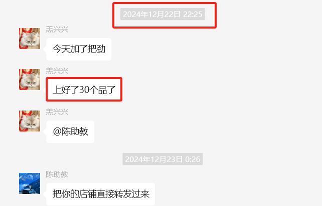 图片[11] 23岁实习生操作这个每天2~3小时，单天最高收入318.9元！！！ 老秦