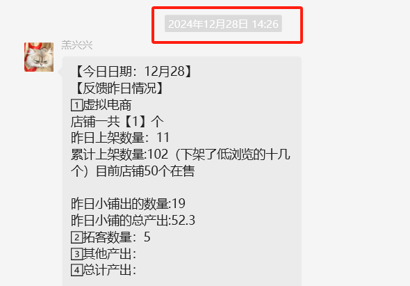 图片[20] 23岁实习生操作这个每天2~3小时，单天最高收入318.9元！！！ 老秦