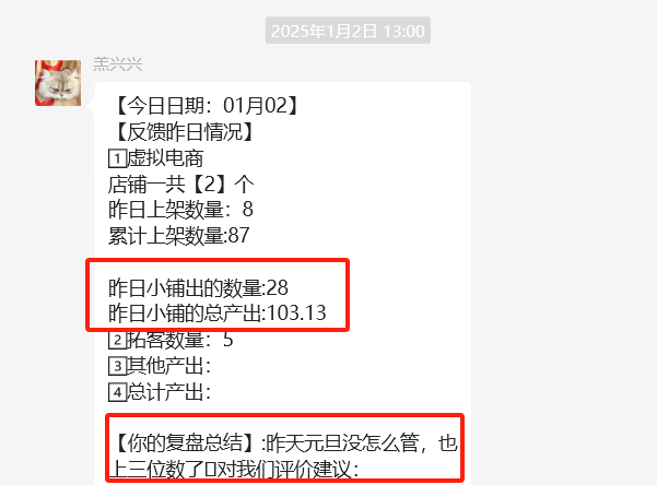 图片[23] 23岁实习生操作这个每天2~3小时，单天最高收入318.9元！！！ 老秦