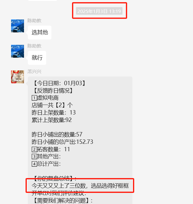 图片[24] 23岁实习生操作这个每天2~3小时，单天最高收入318.9元！！！ 老秦