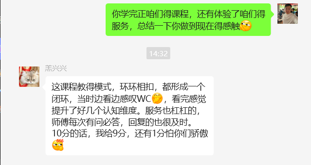 图片[31] 23岁实习生操作这个每天2~3小时，单天最高收入318.9元！！！ 老秦