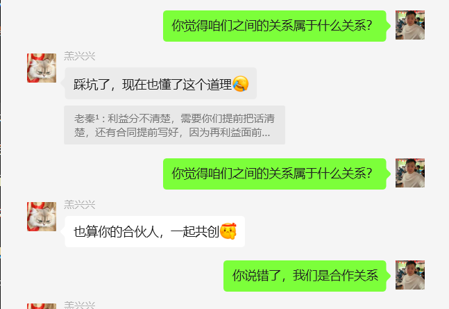 图片[35] 23岁实习生操作这个每天2~3小时，单天最高收入318.9元！！！ 老秦