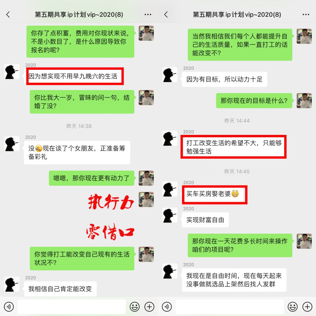 图片[2] 93年兄弟不想上班，做这个实操20天，单天最高收入511元！ 老秦