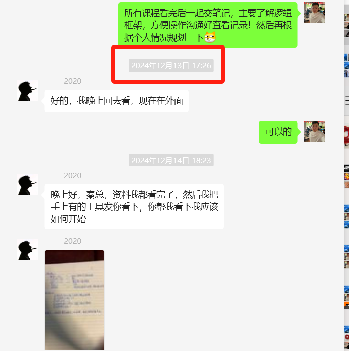 图片[5] 93年兄弟不想上班，做这个实操20天，单天最高收入511元！ 老秦