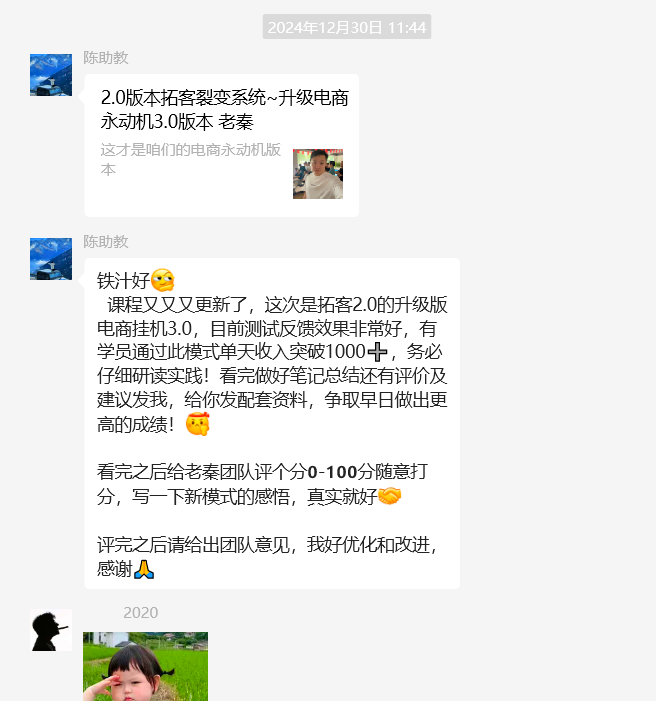 图片[11] 93年兄弟不想上班，做这个实操20天，单天最高收入511元！ 老秦