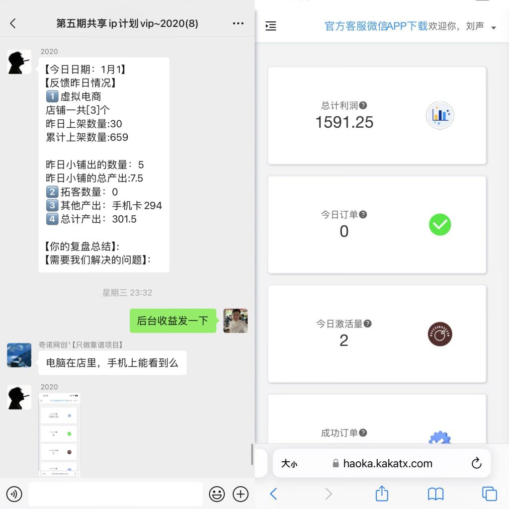 图片[15] 93年兄弟不想上班，做这个实操20天，单天最高收入511元！ 老秦