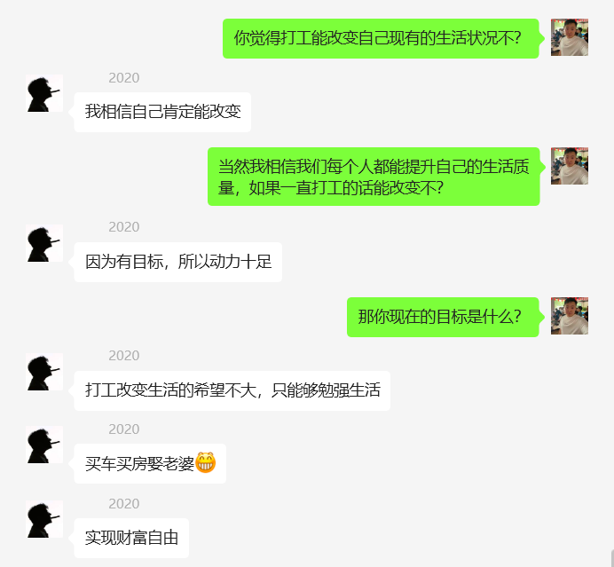 图片[29] 93年兄弟不想上班，做这个实操20天，单天最高收入511元！ 老秦