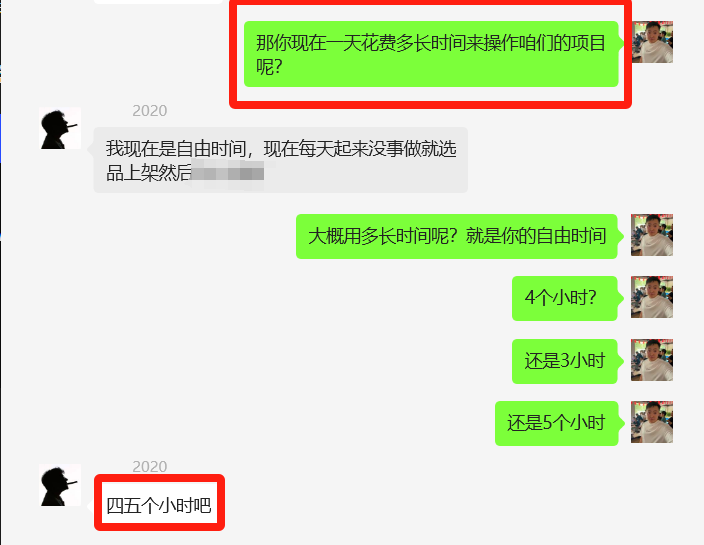 图片[30] 93年兄弟不想上班，做这个实操20天，单天最高收入511元！ 老秦