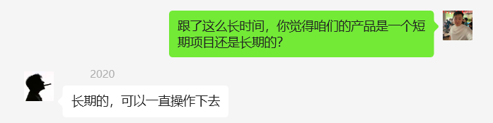 图片[32] 93年兄弟不想上班，做这个实操20天，单天最高收入511元！ 老秦
