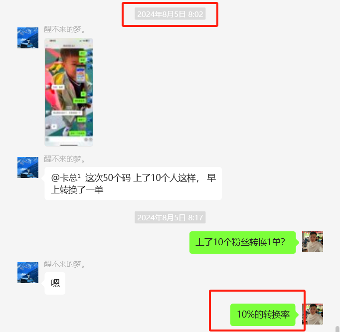 图片[13] 33岁兄弟在工厂上班，每天额外1小时操作这个，实操174天，月稳定6000+？ 老秦