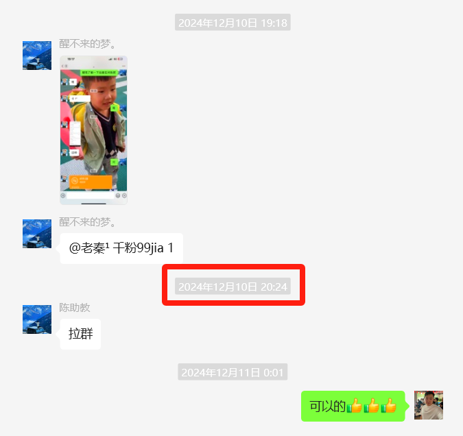 图片[26] 33岁兄弟在工厂上班，每天额外1小时操作这个，实操174天，月稳定6000+？ 老秦