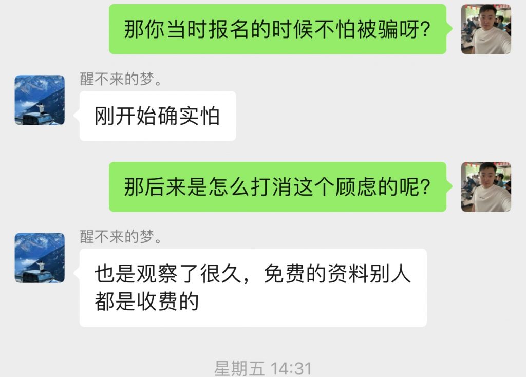 图片[40] 33岁兄弟在工厂上班，每天额外1小时操作这个，实操174天，月稳定6000+？ 老秦