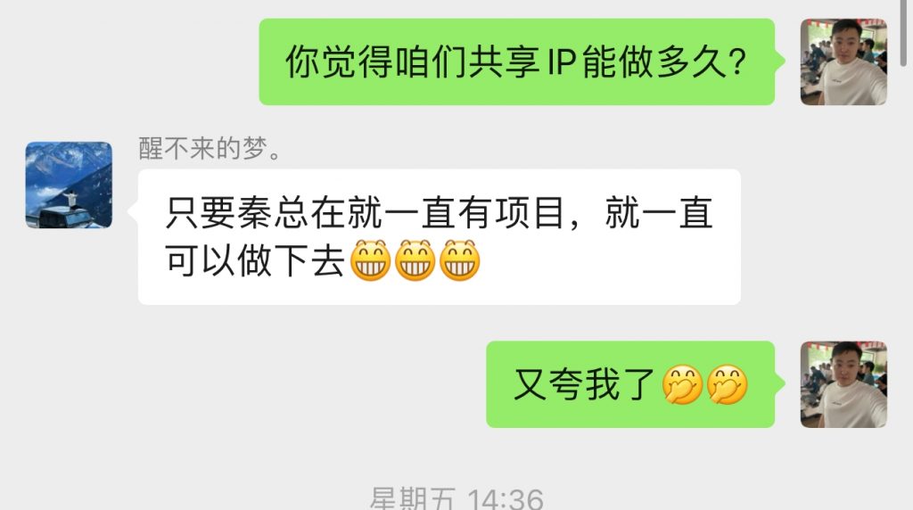 图片[42] 33岁兄弟在工厂上班，每天额外1小时操作这个，实操174天，月稳定6000+？ 老秦