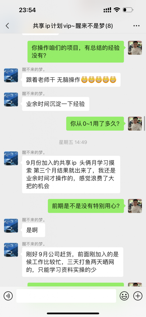 图片[44] 33岁兄弟在工厂上班，每天额外1小时操作这个，实操174天，月稳定6000+？ 老秦