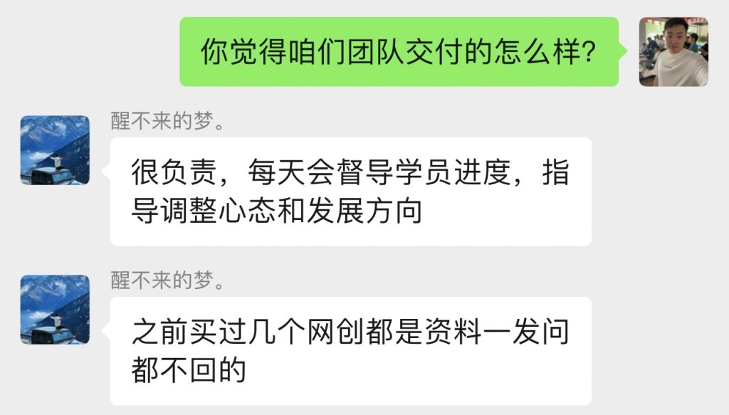图片[46] 33岁兄弟在工厂上班，每天额外1小时操作这个，实操174天，月稳定6000+？ 老秦