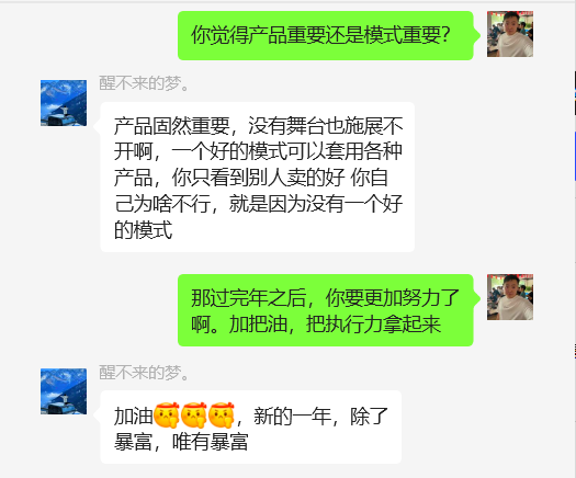 图片[49] 33岁兄弟在工厂上班，每天额外1小时操作这个，实操174天，月稳定6000+？ 老秦