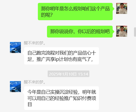 图片[50] 33岁兄弟在工厂上班，每天额外1小时操作这个，实操174天，月稳定6000+？ 老秦