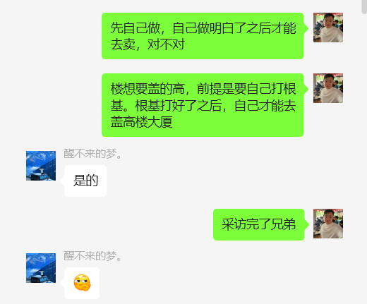 图片[51] 33岁兄弟在工厂上班，每天额外1小时操作这个，实操174天，月稳定6000+？ 老秦