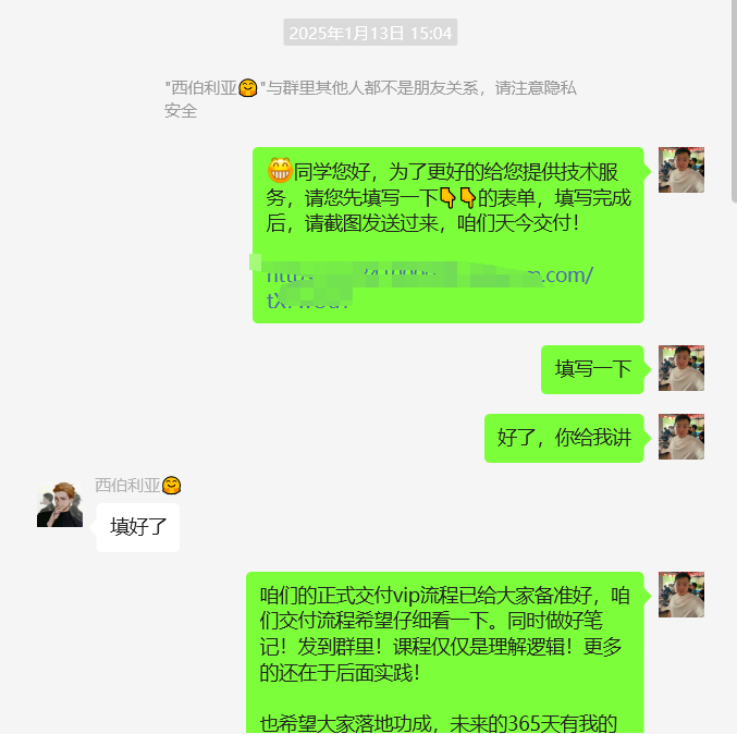 图片[9] 93年兄弟负债50W抱着试一试的态度，实操2天每天仅1小时搞了2500元？ 老秦