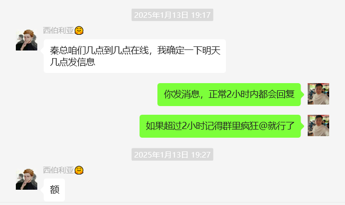 图片[11] 93年兄弟负债50W抱着试一试的态度，实操2天每天仅1小时搞了2500元？ 老秦