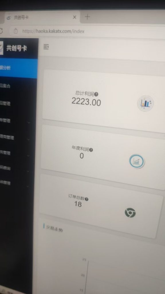 图片[21] 93年兄弟负债50W抱着试一试的态度，实操2天每天仅1小时搞了2500元？ 老秦