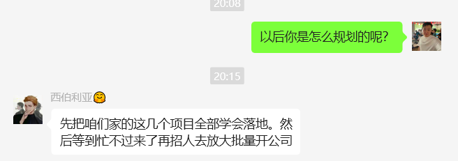 图片[32] 93年兄弟负债50W抱着试一试的态度，实操2天每天仅1小时搞了2500元？ 老秦