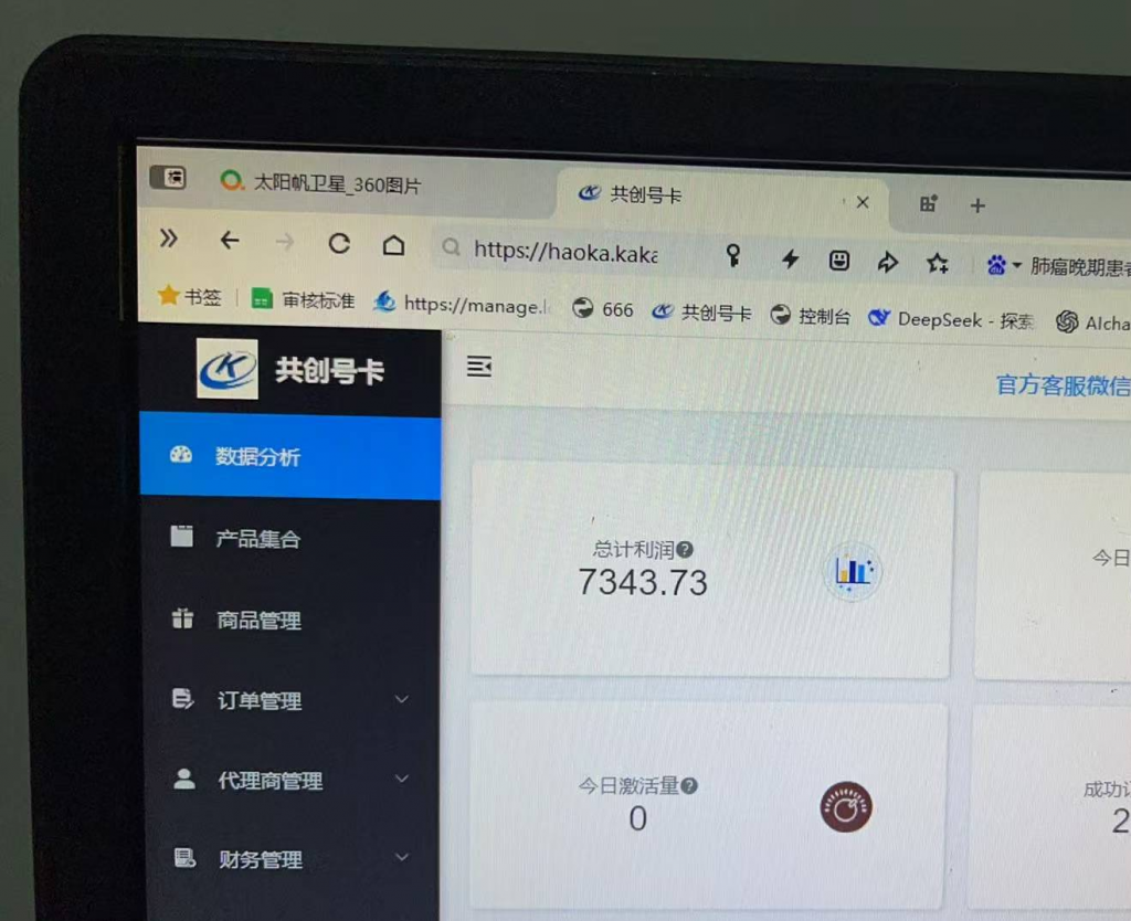 图片[5] 33岁兄弟在工厂上班，用这个方法实操209天，月稳定10000+？ 老秦