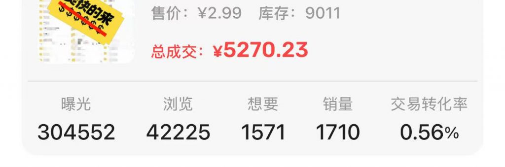 图片[7] 33岁兄弟在工厂上班，用这个方法实操209天，月稳定10000+？ 老秦