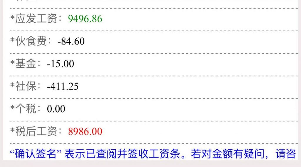 图片[3] 33岁兄弟在工厂上班，用这个方法实操209天，月稳定10000+？ 老秦