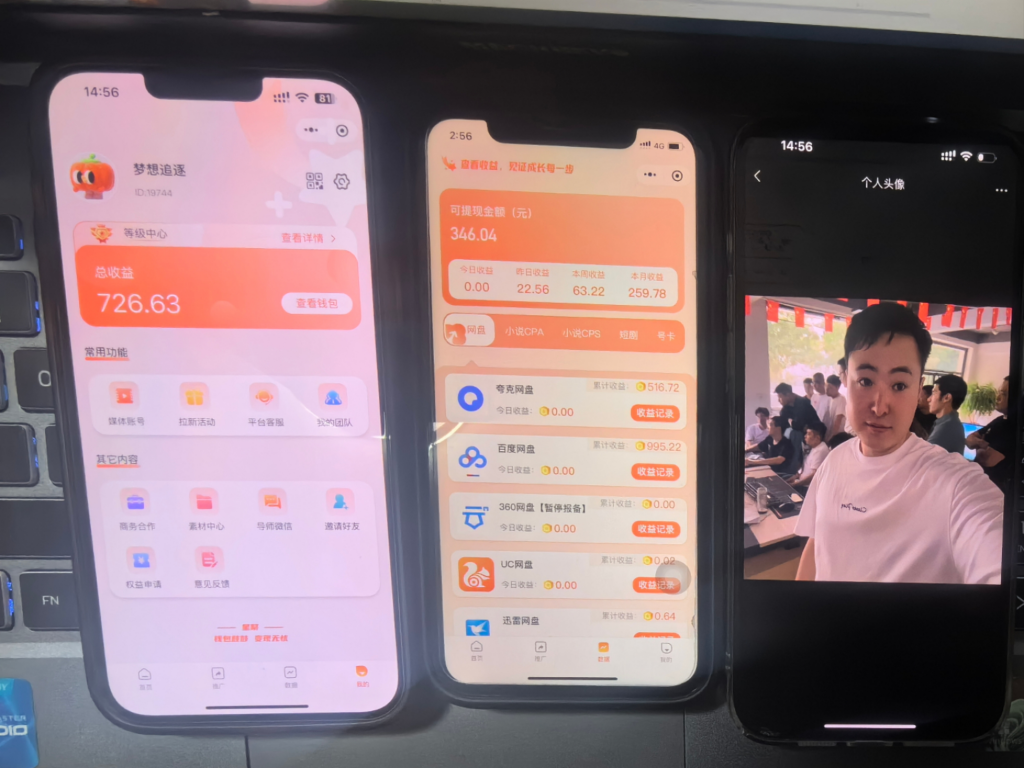 图片[2] 通过Deepseek导流私域适用于全行业，在小红书闭眼私域变现1000+？ 老秦