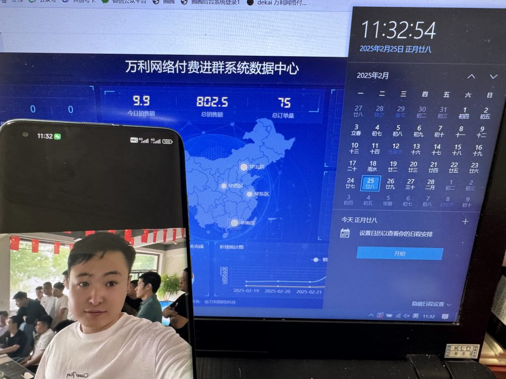 图片[7] 实操一线第291天，目前实操新产品第9天产出802.5元！！！ 老秦