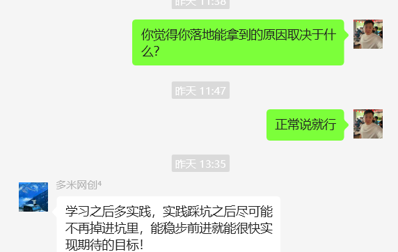 图片[25] 她：98年音乐女老师，每天额外2-4小时，15天净利润5168元，单天最高797元！！ 老秦