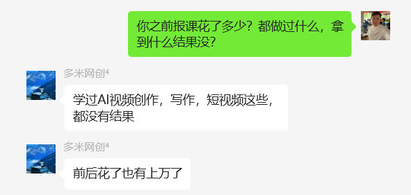 图片[27] 她：98年音乐女老师，每天额外2-4小时，15天净利润5168元，单天最高797元！！ 老秦