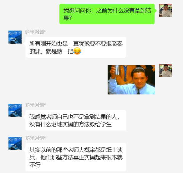 图片[28] 她：98年音乐女老师，每天额外2-4小时，15天净利润5168元，单天最高797元！！ 老秦