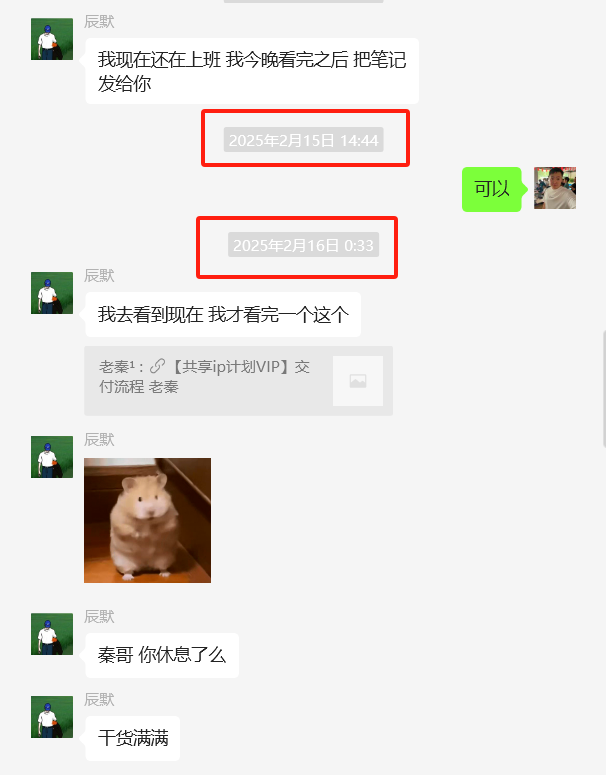 图片[6] 每天迷茫的浙江04年小伙，每天业余1-2小时搞这个，7天搞了6831.04元？ 老秦