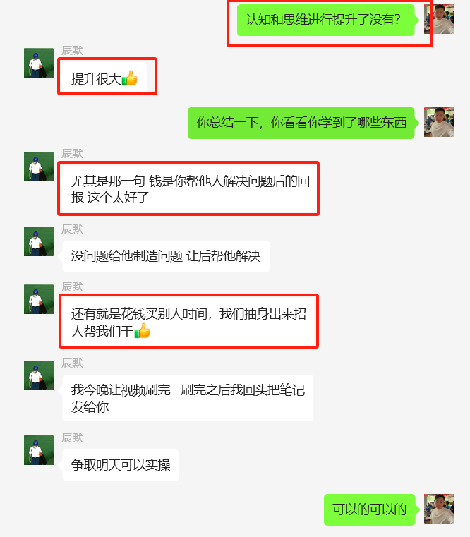 图片[7] 每天迷茫的浙江04年小伙，每天业余1-2小时搞这个，7天搞了6831.04元？ 老秦