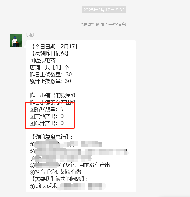 图片[8] 每天迷茫的浙江04年小伙，每天业余1-2小时搞这个，7天搞了6831.04元？ 老秦