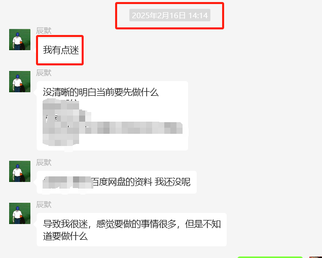 图片[9] 每天迷茫的浙江04年小伙，每天业余1-2小时搞这个，7天搞了6831.04元？ 老秦